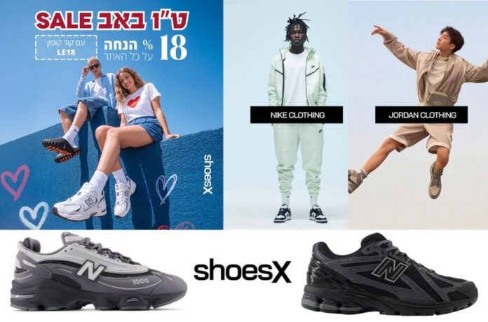 מדריך היכרות: נוחות ניו באלאנס 9 לנשים וגברים ברחבי העיר